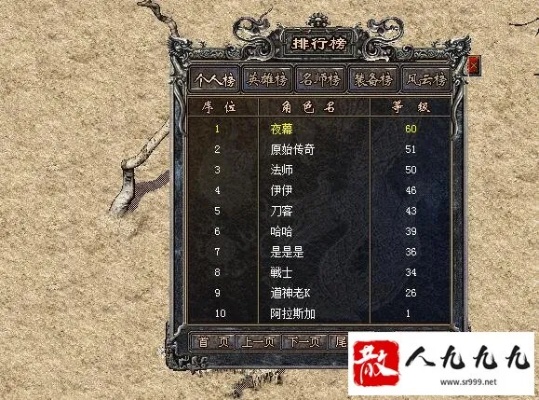 1.85热血合击道士一个人怎么练宝宝