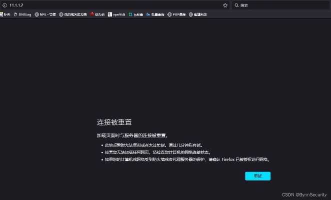 中变合击sf网站合理利用堪称漏洞的地形