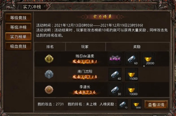 星王合击1.85魔法技能在洞内哪个房间里存放