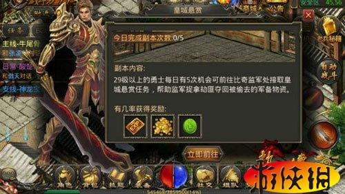 热血传奇合击做新手任务新手升级攻略分享