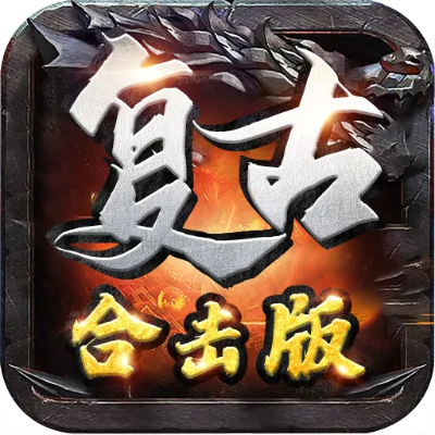 探索神秘之地——传奇游戏中的“恶魔谷”